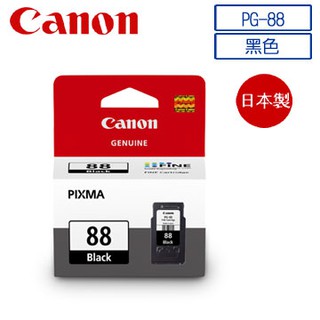 ☆天辰3C☆原廠墨水CANON 88號 PG-88 黑色墨水匣 適用CANON PIXMA E500/E600