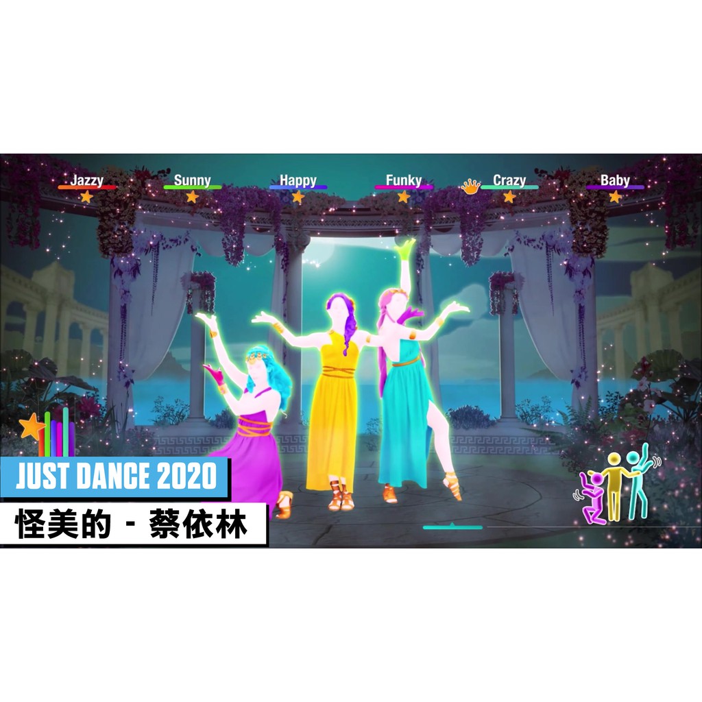 eshop just dance 2020