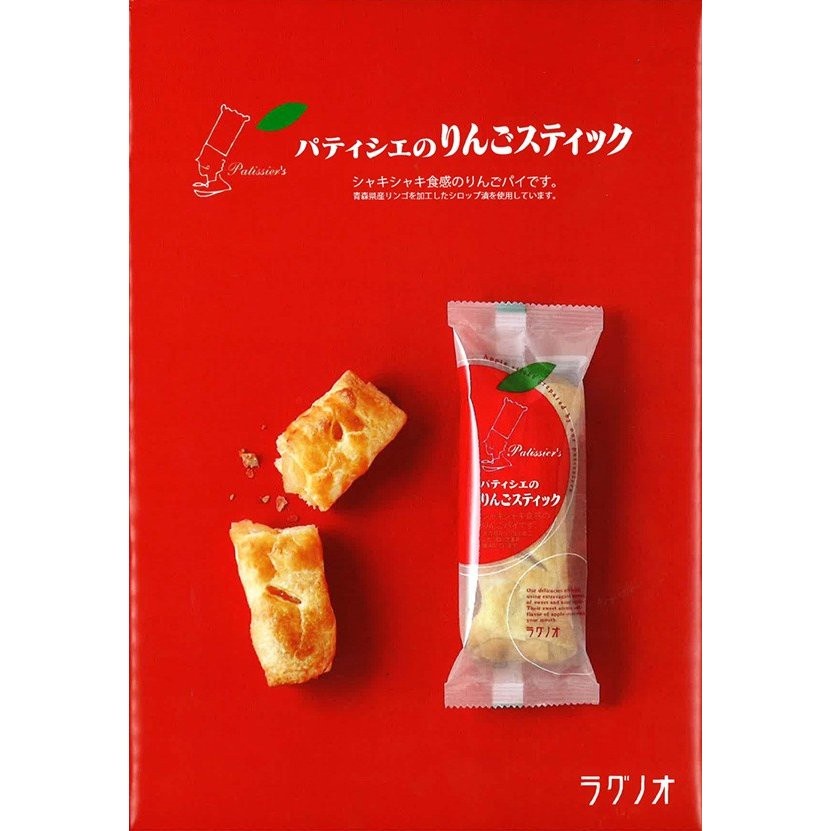【HE'YAKI】預購 日本Pâtissier's 青森蘋果派
