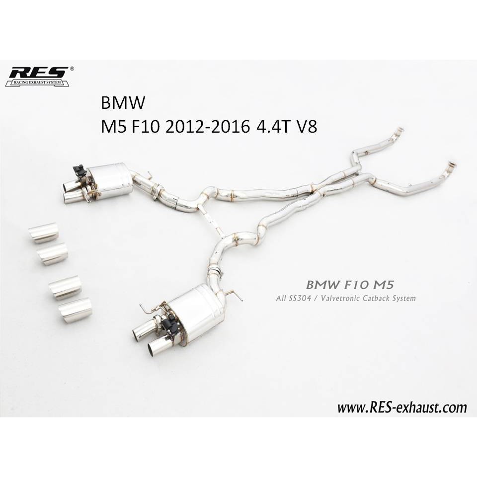 【RES排氣管】BMW M5 F10 不鏽鋼/鈦 當派 中尾段 電子閥門  JK總代理 – CS車宮