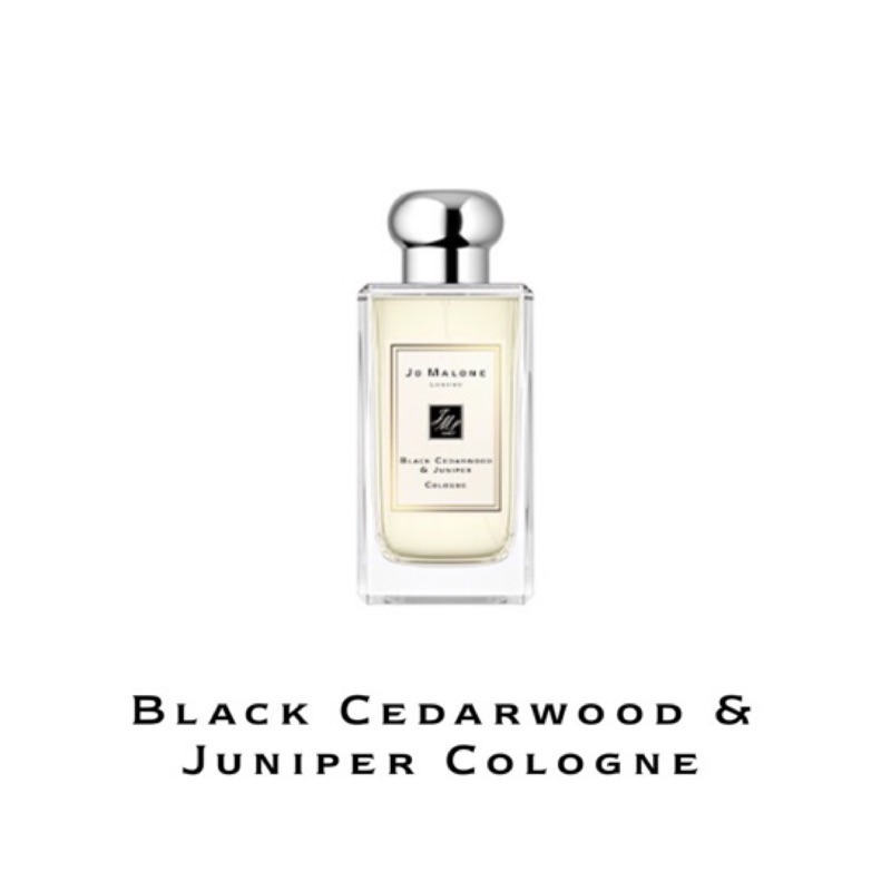 jo Malone 黑雪松與杜松 香柏木與杜松 分享試管