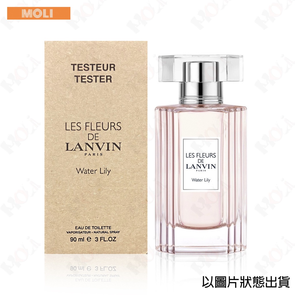 Lanvin 睡蓮香水tester的價格推薦 22年8月 比價比個夠biggo