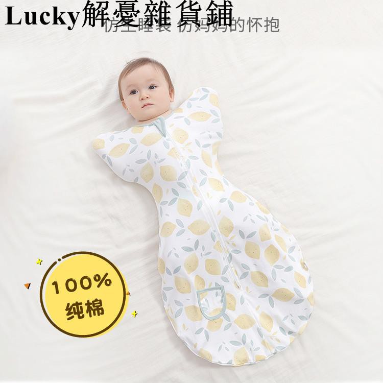 防驚跳新生兒 Ptt與dcard推薦網拍商品 2021年12月 飛比價格