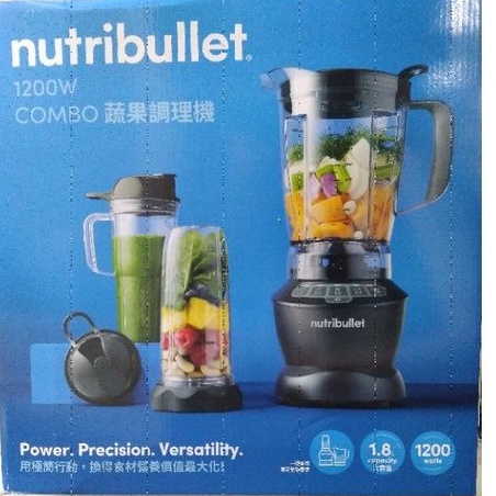 NutriBullet 1200W Combo蔬果調理機NBC-12A