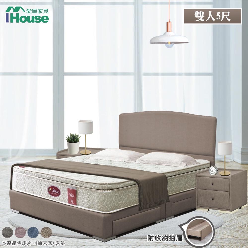 IHouse-布朗尼 日系貓抓皮房間3件組(床頭片+抽屜床底+床墊)