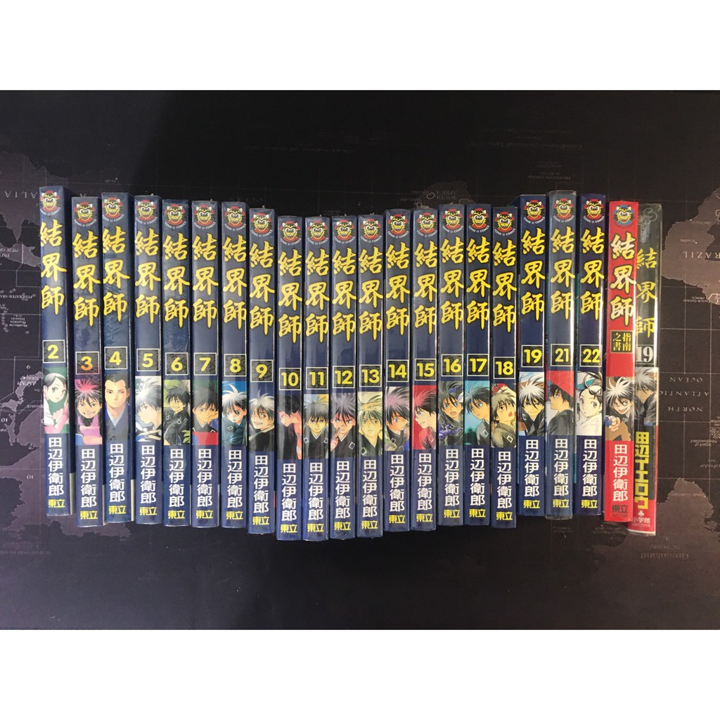 小牧賣場 二手漫畫 結界師2 19 21 22集 指南之書 送 日版19集 東立出版 7折出售 蝦皮購物