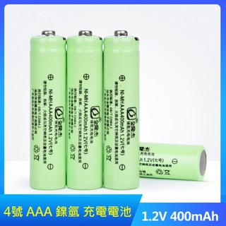 🎉滿599免運【1.2V 充電電池】☀️4號 鎳氫 (綠皮) 400mAh 大容量 請以4的倍數下標☆悠荳SHOP☆