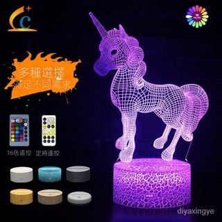 小夜燈 電商3D小夜燈 觸摸遙控七彩臺燈 創意3D禮品燈
