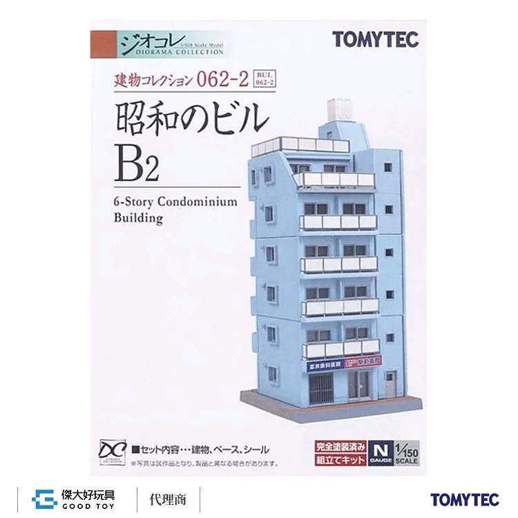 Tomytec 283287 建物062 2 昭和年代建築b2 住宅大樓 蝦皮購物
