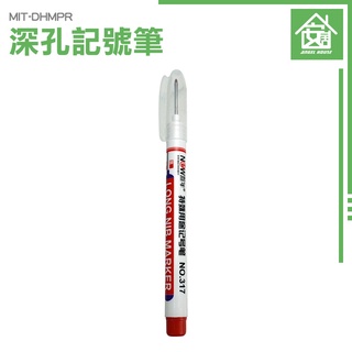 《安居生活館》工具筆 磁磚安裝標記 紅筆 多用途 木工筆 長頭記號筆 MIT-DHMPR 油性記號筆