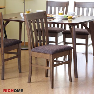 RICHOME 經典款餐椅(只有餐椅)-2色 餐椅 餐廳 廚房 椅子 CH1102