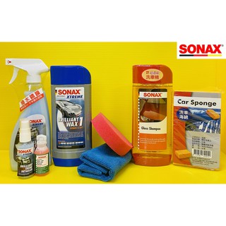 [贈品] SONAX Wax1 新車鍍膜 奈米長效蠟 無研磨 極致長效護膜 膜厚感 + BSD超撥水鍍膜 QD堆疊封體劑