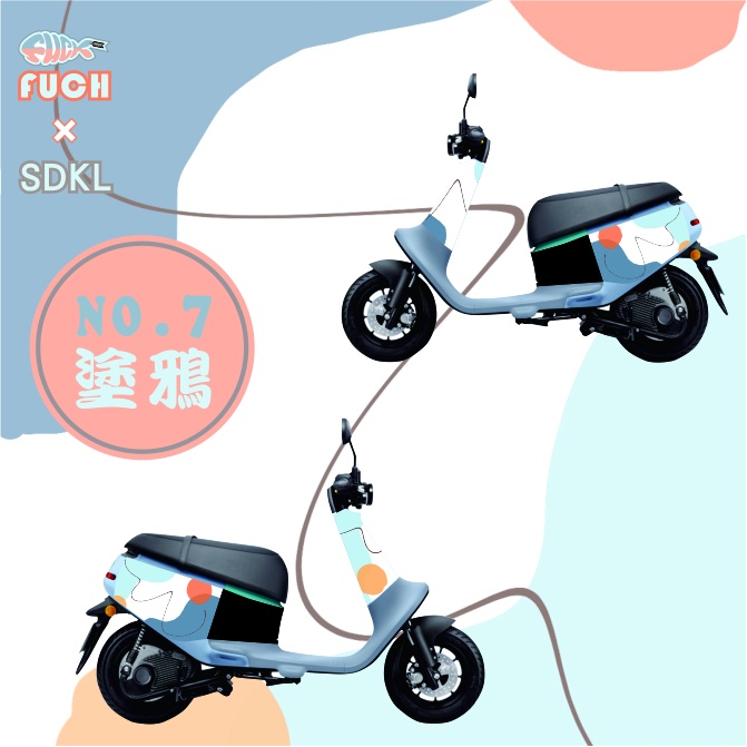 KL格樂｜Gogoro VIVA ｜卡片版 VIVA Plus gogoro 保護套 車套 防刮套 車身套 車身保護套