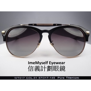 017 偏光 太陽眼鏡 純鈦 金屬 not Frency & Mercury polarized sunglasses