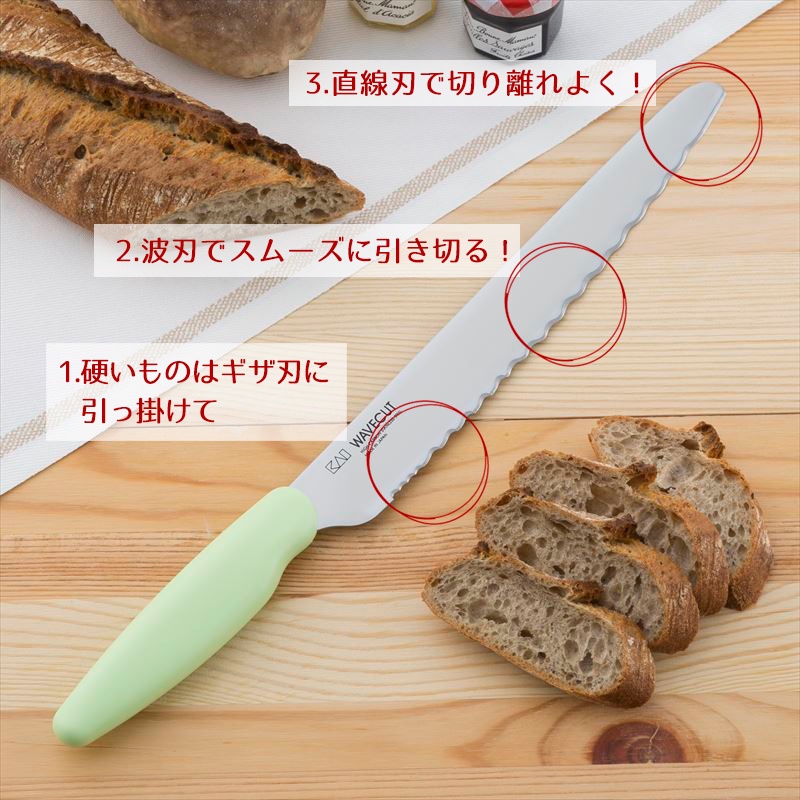 (現貨)貝印 日本製 吐司麵包刀(高碳鋼)