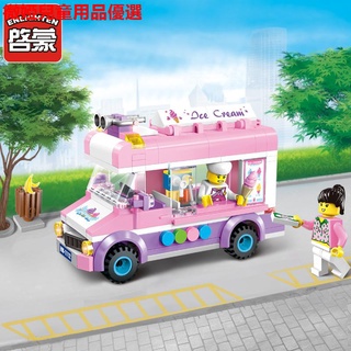 💕現貨💕特價現貨 啟蒙益智積木 冰淇淋車街景系列 兼容樂高 1112城市213pcs冰淇淋汽車積木兒童玩具