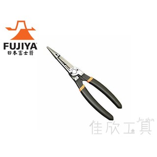 【樂活工具】日本 富士箭 FUJIYA 配電型尖口鉗 尖嘴鉗 剝線鉗 剪斷鉗 多功能電工 200mm【330-200】