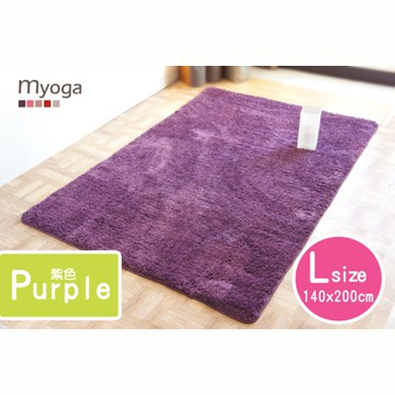 【Sonnighome】MYOGA柔纖大地毯(140x200cm)(紫色)
