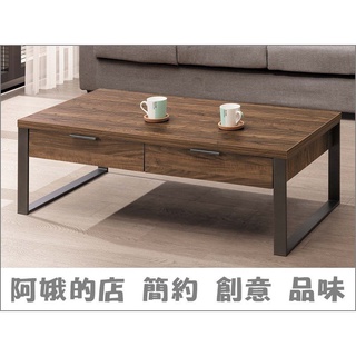 4305-245-1 雅博德經典胡桃色二抽大茶几 單抽小茶几 單抽小邊幾 雙層小邊幾 桌几 邊桌【阿娥的店】