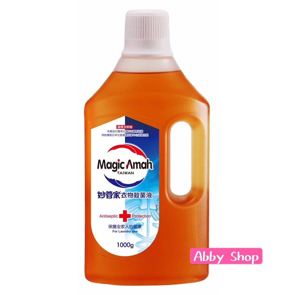 艾比百貨 妙管家衣物殺菌液 松木清香 1000g 保護全家人的健康妙管家衣物殺菌液妙管家殺菌液殺菌液 蝦皮購物