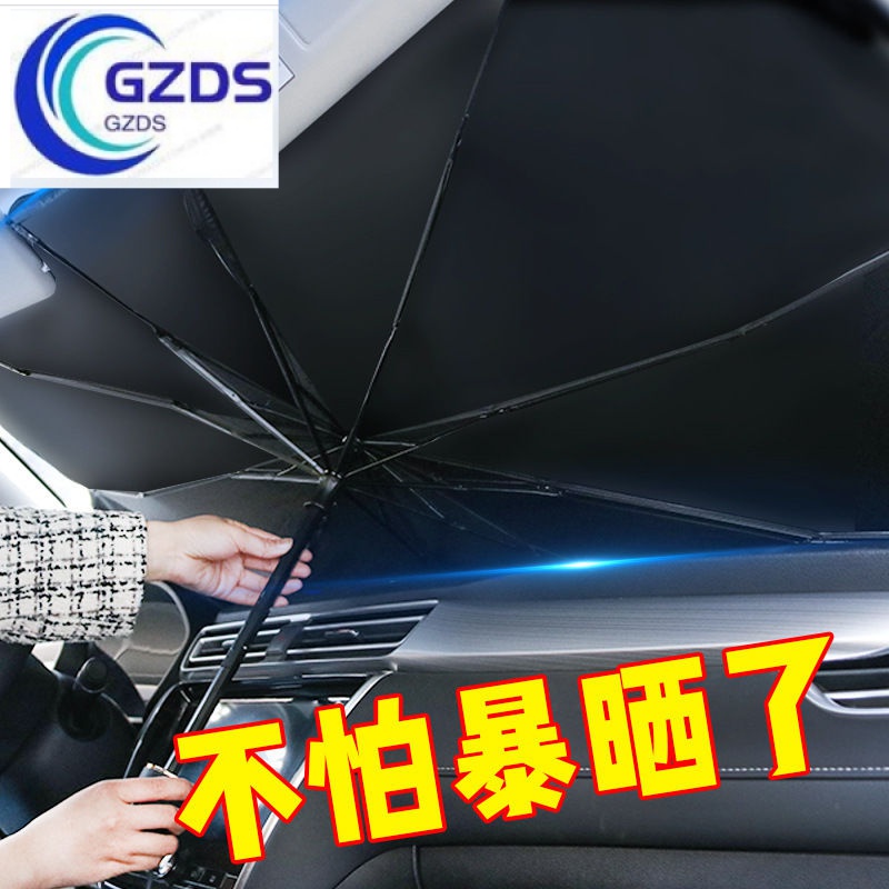 VW福斯車用遮陽傘Caddy、MK6汽車遮陽傘、汽車遮陽簾Tiguan、Kodiaq車用簾遮陽擋防晒隔熱*急速出貨