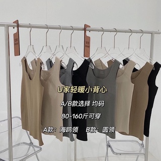 輕暖背心女生 保暖內衣 打底衫 自發熱 上衣 雙面磨毛打底 德絨保暖 秋冬內搭 韓版簡約款 時尚百搭 軟糯舒適