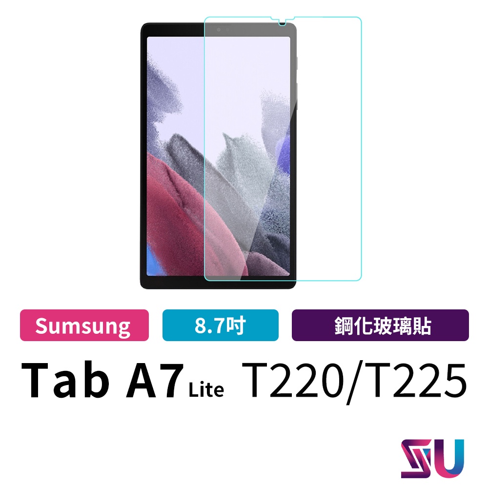 SAMSUNG Galaxy Tab A7 Lite 8吋 T220 T225 鋼化玻璃貼 螢幕貼 MH00054
