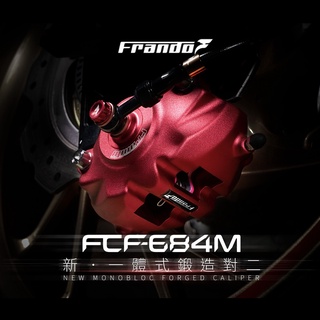 【FRANDO】FCF-684M 一體式鍛造 對二卡鉗 鍛造卡鉗