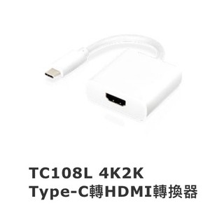 Uptech登昌恆 TC108L 4K2K Type-C 轉 HDMI轉換器