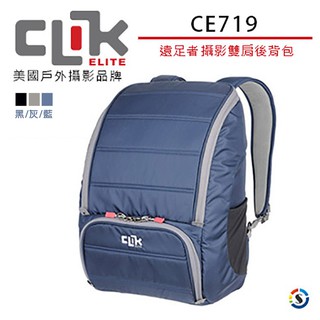 【CLIK ELITE】美國戶外攝影品牌 遠足者攝影包 Jetpack 17" CE719