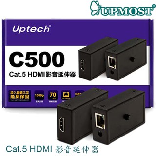 【3CTOWN】現貨! 含稅開發票 UPMOST 登昌恆 Uptech C500 Cat.5 HDMI影音延伸器