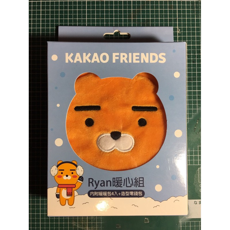 KAKAO FRIENDS 萊恩暖暖包+零錢包