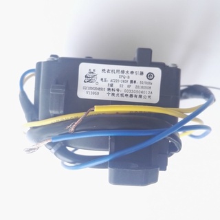 貞觀原裝正品XPQ-B系列全自動洗衣機用排水牽引器排水閥馬達電機