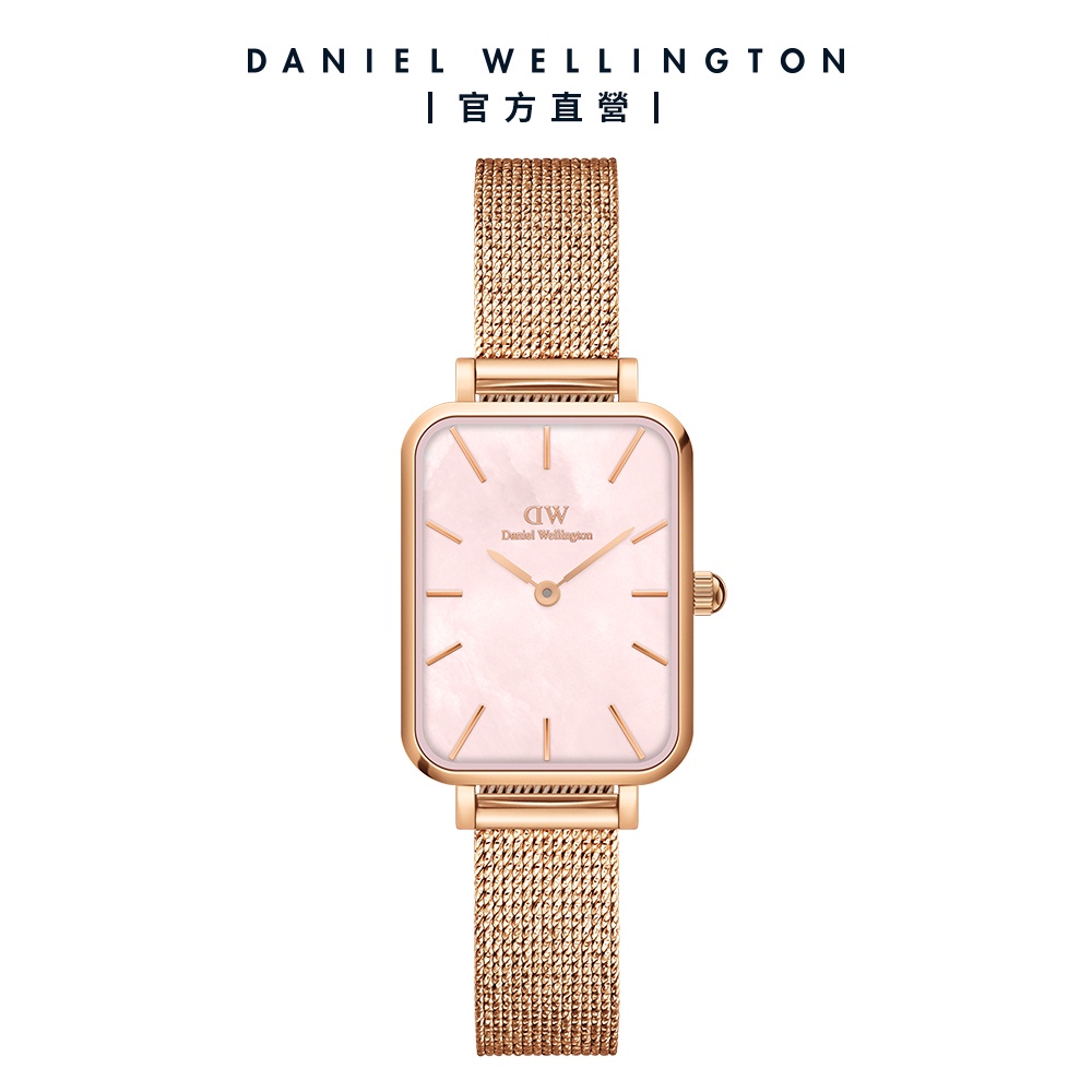 【Daniel Wellington】DW 手錶 Quadro Pressed Melrose 珍珠貝母小方錶
