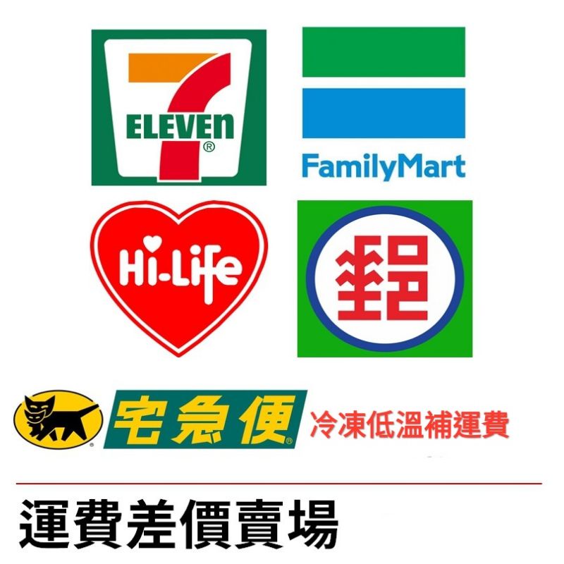 黑貓宅配運費的價格推薦 21年11月 比價比個夠biggo