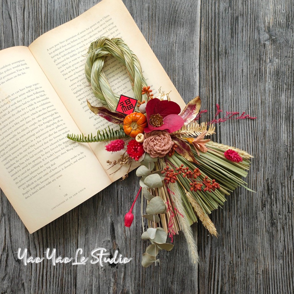 搖搖樂studio 長 祈福水引注連繩花飾乾燥花祈福注連繩新年花禮迎春新年花禮入厝入宅開幕花禮 蝦皮購物