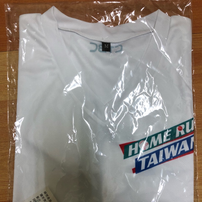 (全新台北可面交)2019中華隊 中信 限量HOME RUN TAIWAN T恤M號