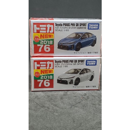 全新正版 tomica 76 二台合售 Prius GR Sport Toyota