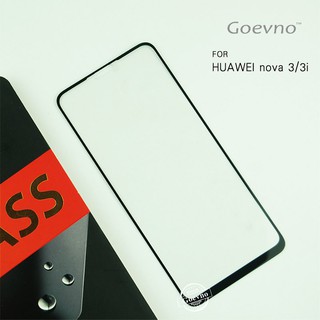Goevno HUAWEI nova 3/nova 3i 滿版玻璃貼 黑色 全屏 滿版 鋼化膜 9H硬度 保護貼