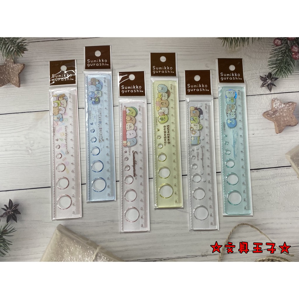 角落生物 15cm洞洞尺.塑膠尺.測量.直尺.SGFC-1101~6 角落小夥伴