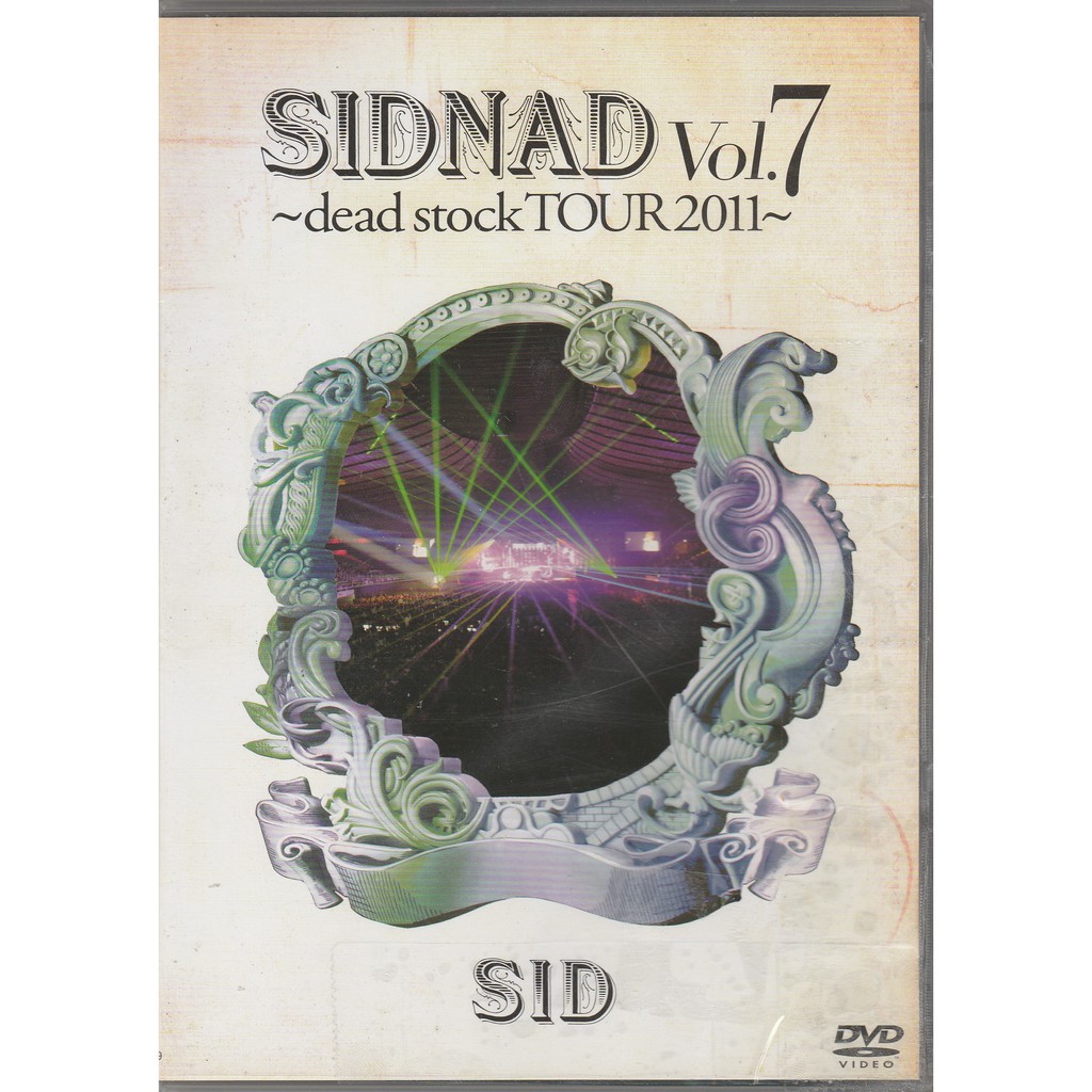 シドsid Sidnad Vol 7 Dead Stock Tour 11 Dvd 蝦皮購物