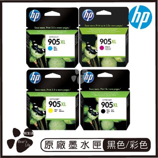 HP 905XL 黑色 藍色 紅色 黃色 T6M17AA T6M05AA T6M09AA T6M13AA 墨水匣 墨水