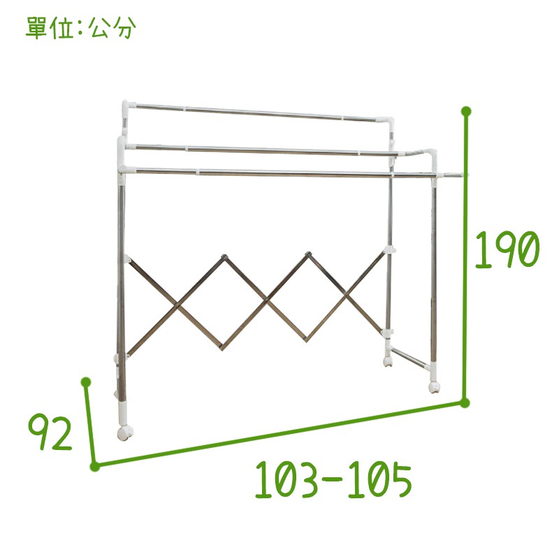 不可超取~【ikloo】不鏽鋼多功能三桿伸縮曬衣架HGF40/掛衣桿/伸縮衣架/吊衣桿/不鏽鋼衣架/陽台曬衣架/曬棉被架