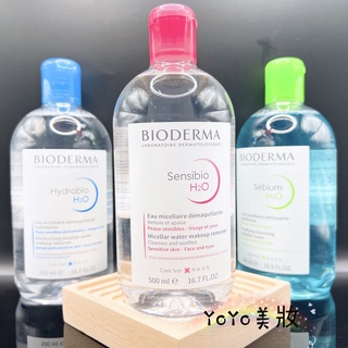 現貨寄出 法國 Bioderma 貝德瑪 貝膚黛瑪 高效卸妝潔膚液500ml 舒妍淨研 卸妝水 卸妝液 貝德瑪卸妝