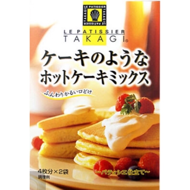 日本高木康政鬆餅粉