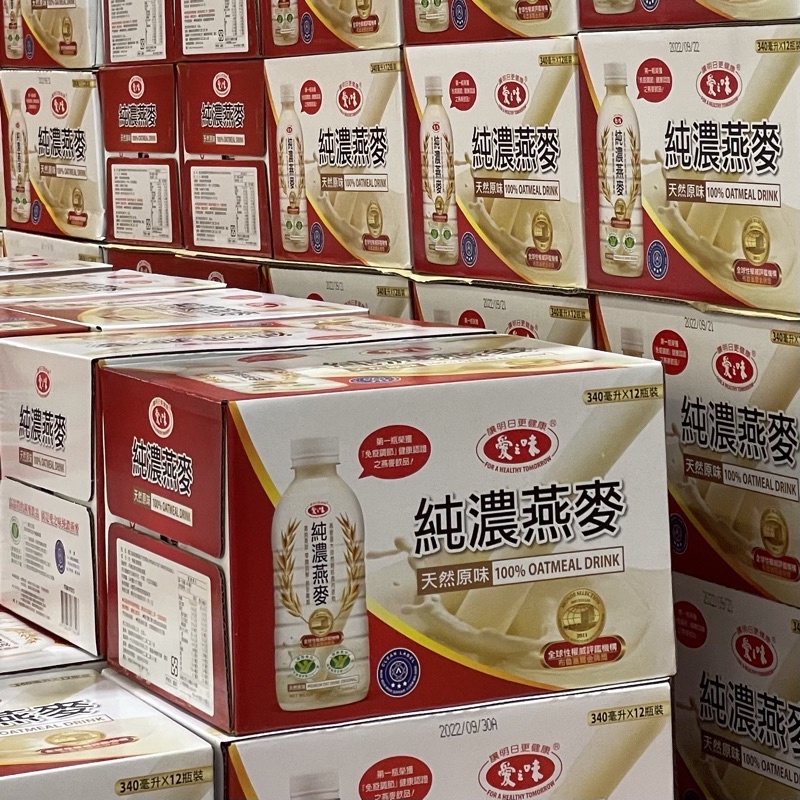 愛之味純濃燕麥 12瓶入一盒 340ml/瓶