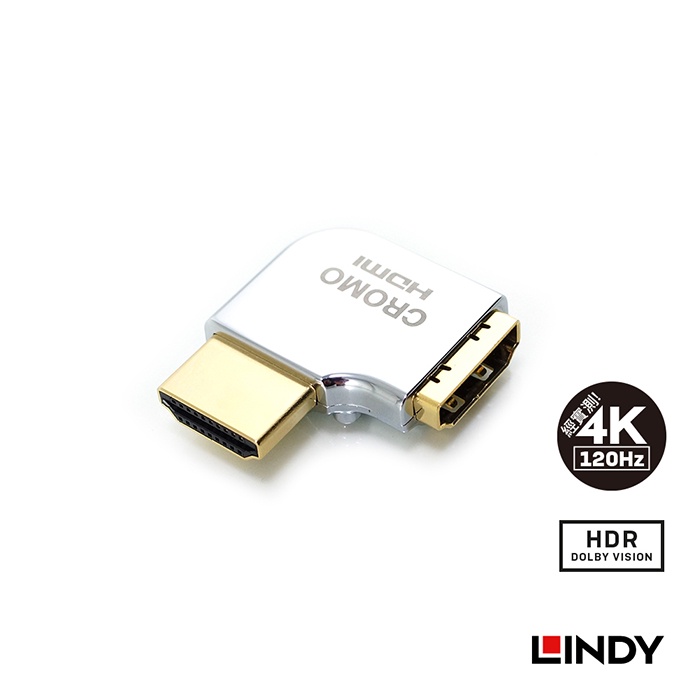 LINDY 林帝 CROMO HDMI 2.0 鋅合金鍍金轉向頭-A公對A母 水平向左90度旋轉 (41508)