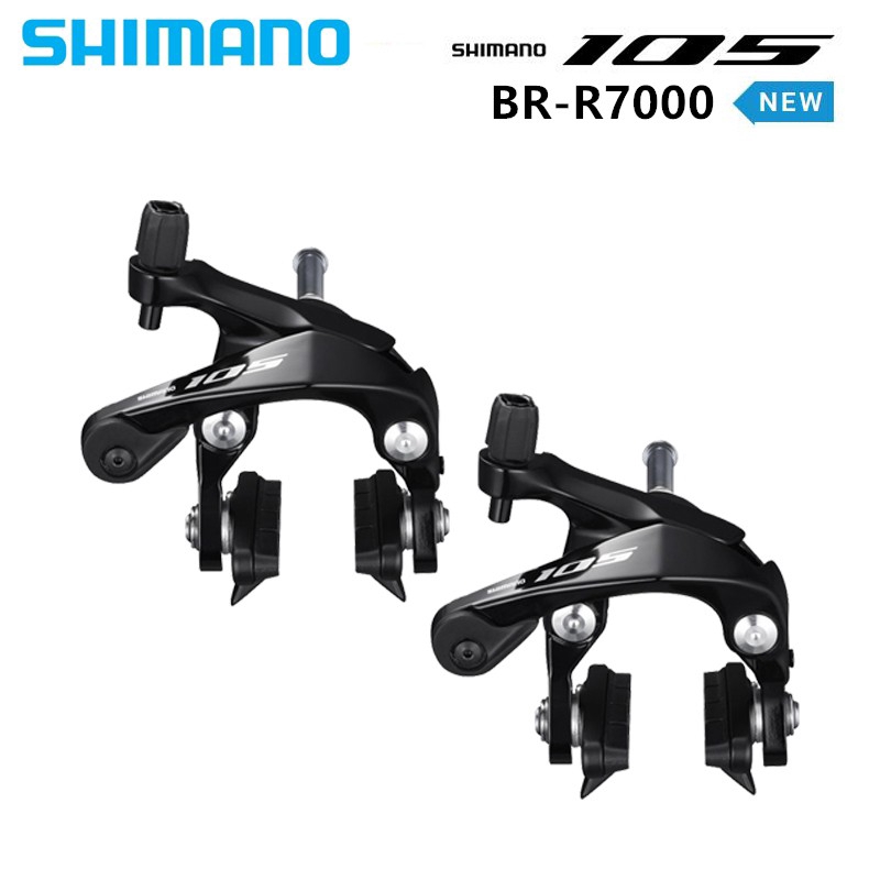 Shimano 105 Br R7000 剎車卡鉗公路自行車剎車卡鉗前後