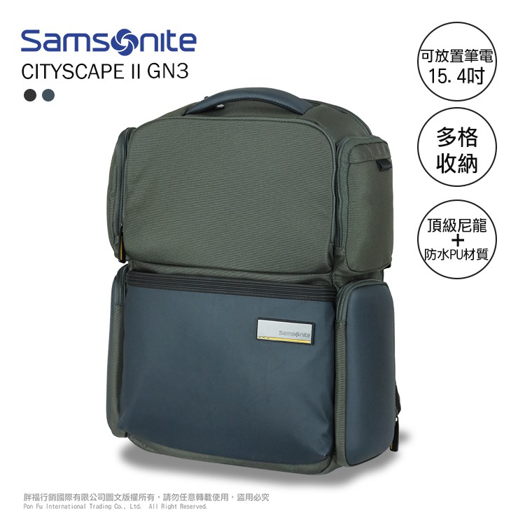 samsonite cityscape 15