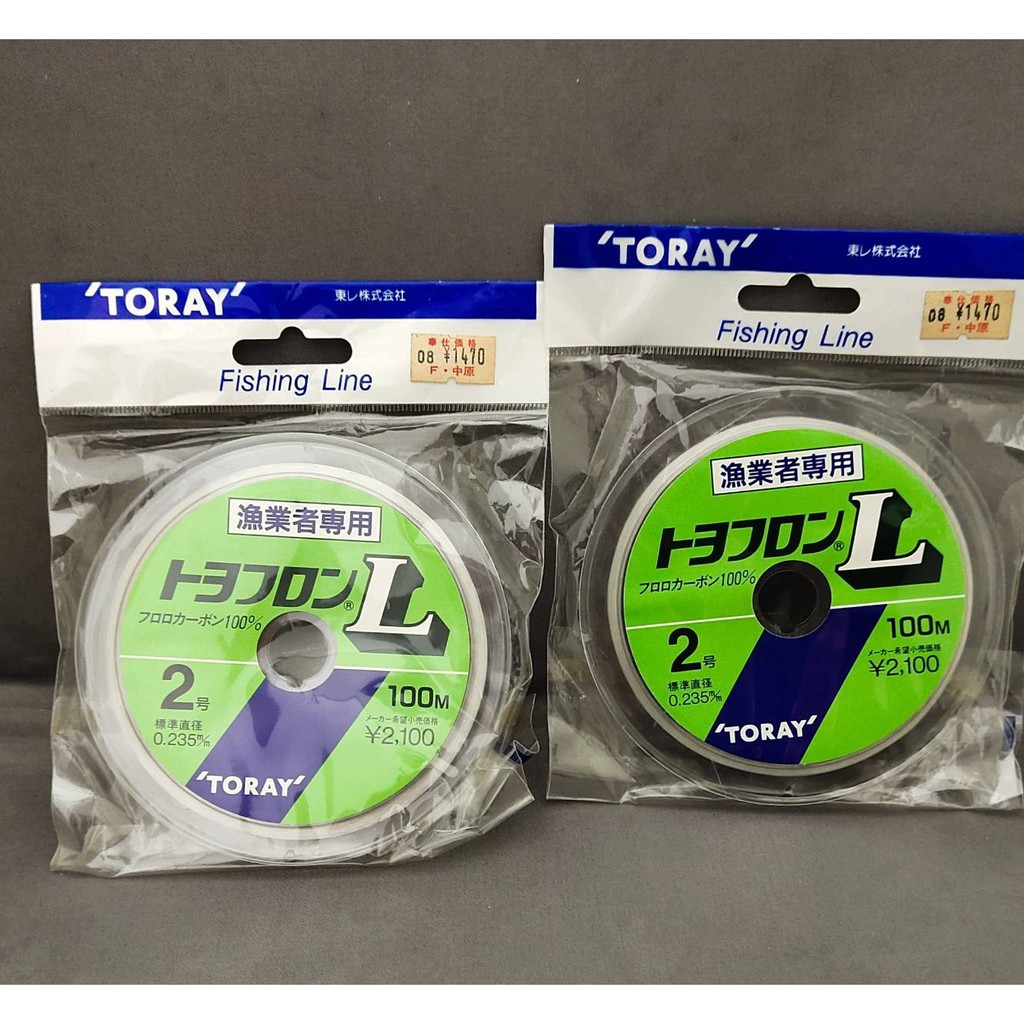 TORAY フロロカーボン 100% FluorocarbonトヨフロンL 漁業者專用碳纖線 2 號100米/2捲/組